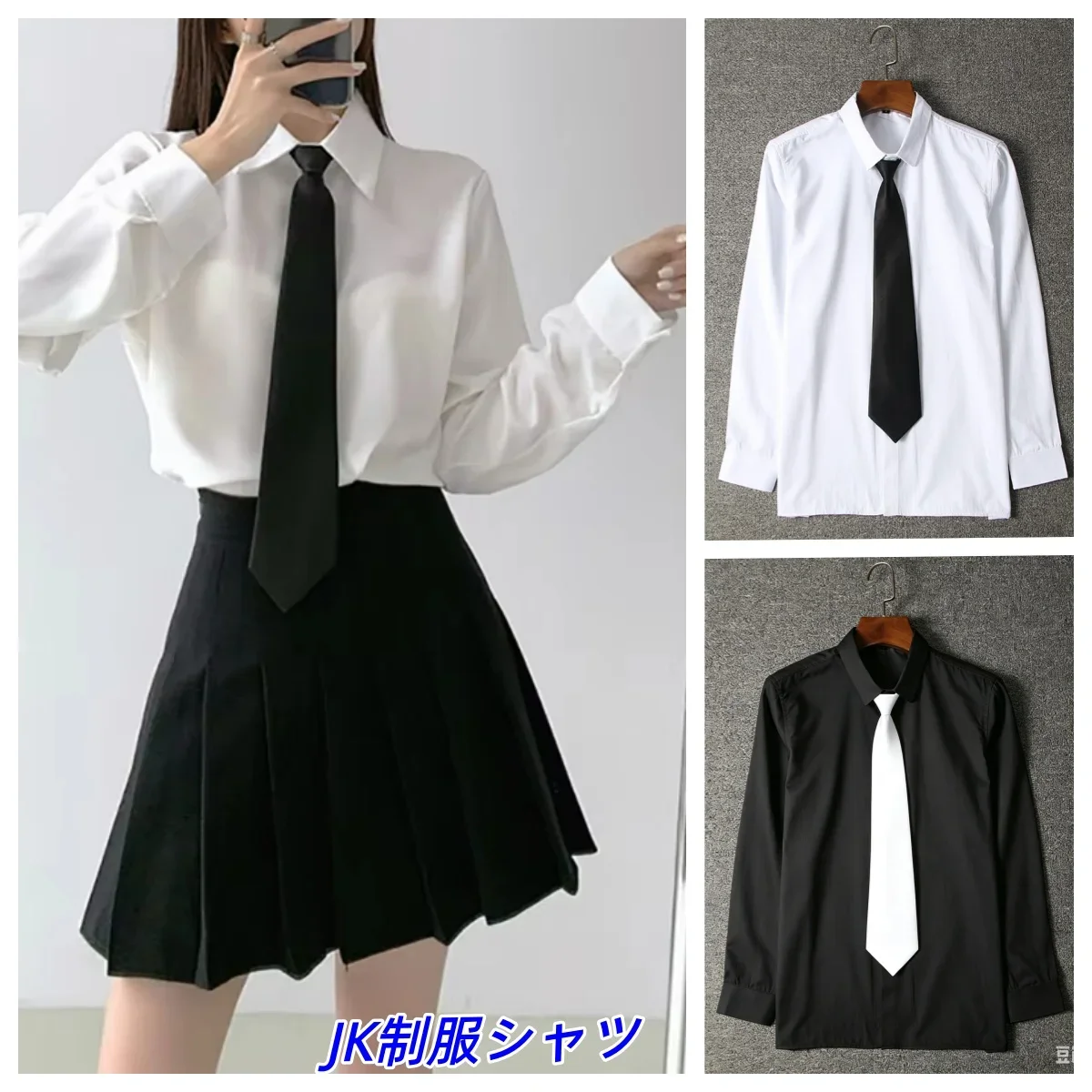 Basic Style Long Sleeve White Blouse Shirt for Boys Girls Middle High School Uniforms School Dress Jk Uniform Top + Tie Preppy