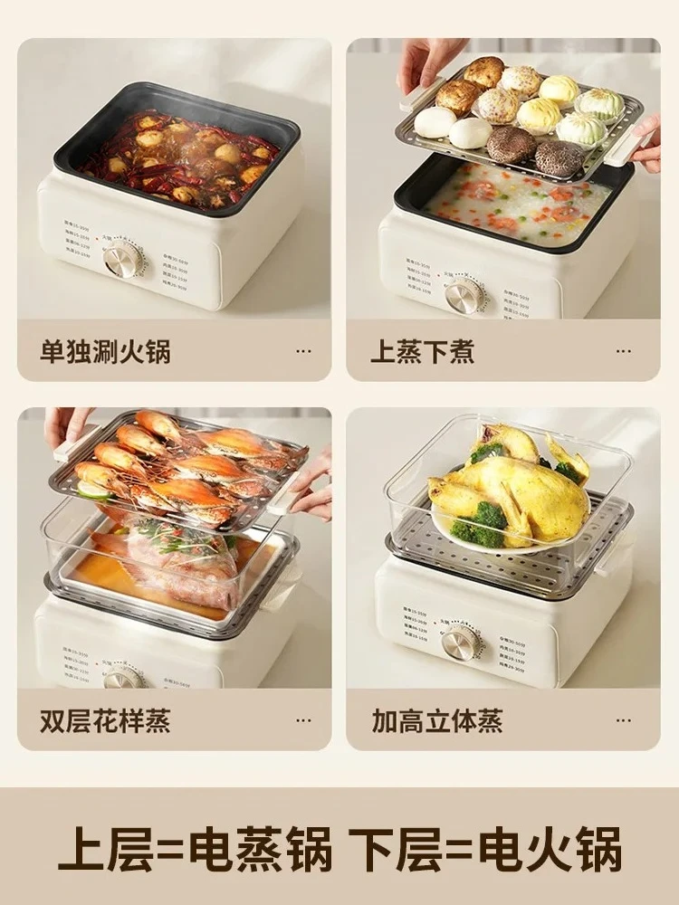 Multifunctional Hot Pot Cooking Pot Household Large Capacity Timing Multi-layer