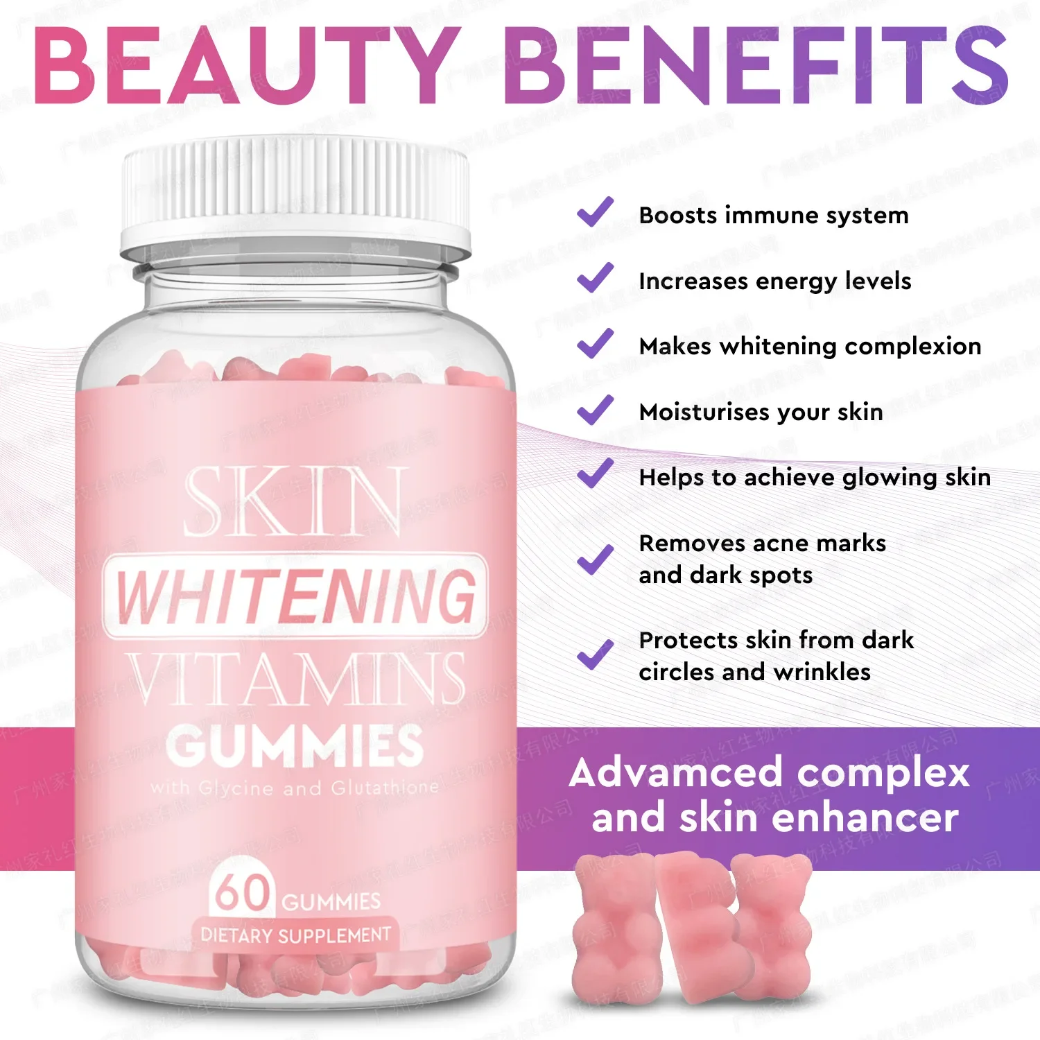 1 Bottle 60 Pills Glutathione Gummies Brightening Skin Whitening Vitamin Gummy Bears