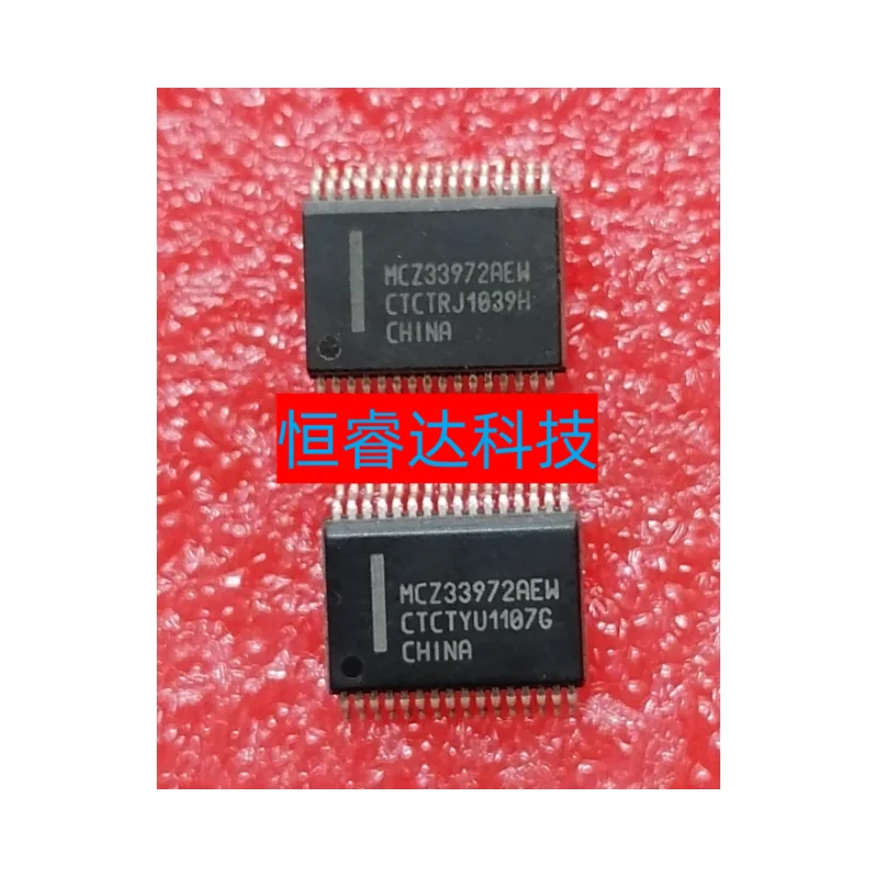 5pcs~50pcs/lot MCZ33972AEW MCZ33972AEWR2 MCZ33972 SSOP32 New original In stock