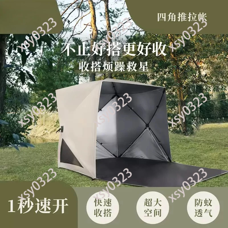 

One Touch Instant Open Tent Automatic Portable Square Shelter for Beach Camping