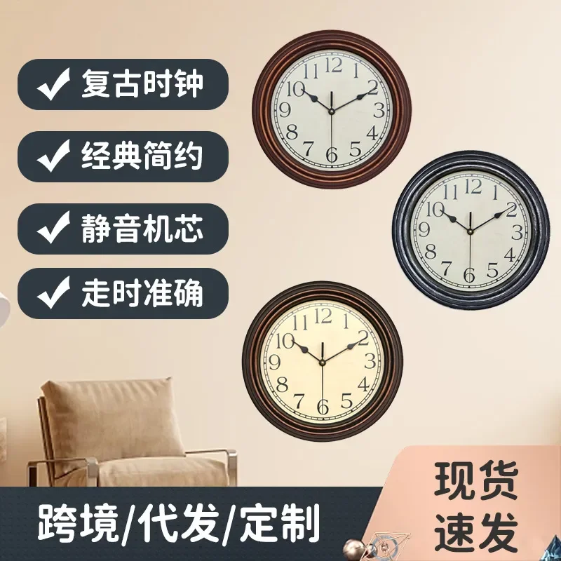 12 Inch Wall Clock for Living Room Light Luxury Retro European Creative Wood Color Simple Household Clock Wall Hanging