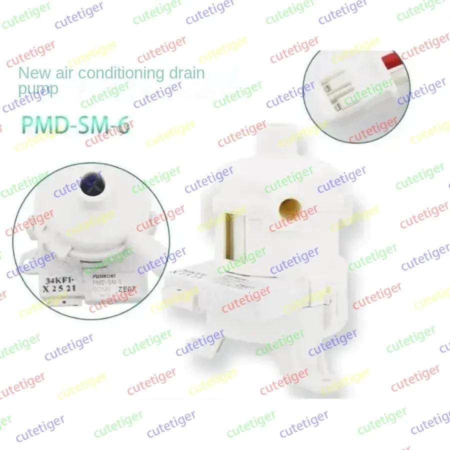 PMD-B532104 PMD-B532129 PMD-B532124 PMD-DM-7 SSA451A012 جديد لمضخة تصريف تكييف الهواء Hise nse Daikin #2