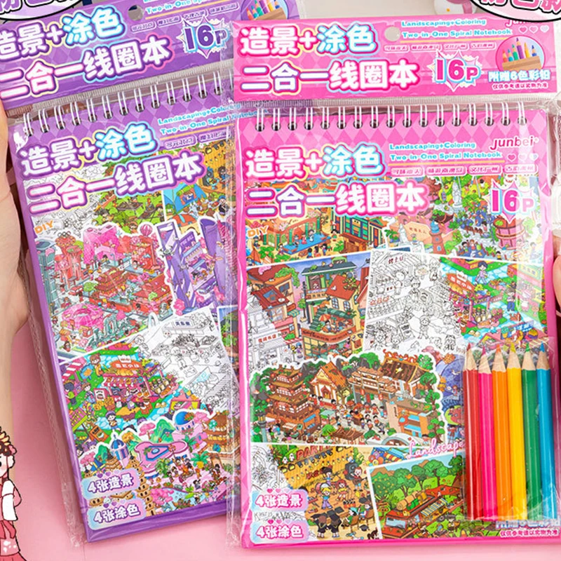 

1 альбом для наклеек + 6 цветных карандашей для миниатюрных пейзажей, креативные декоративные 3D стереоскопические наклейки для творчества своими руками