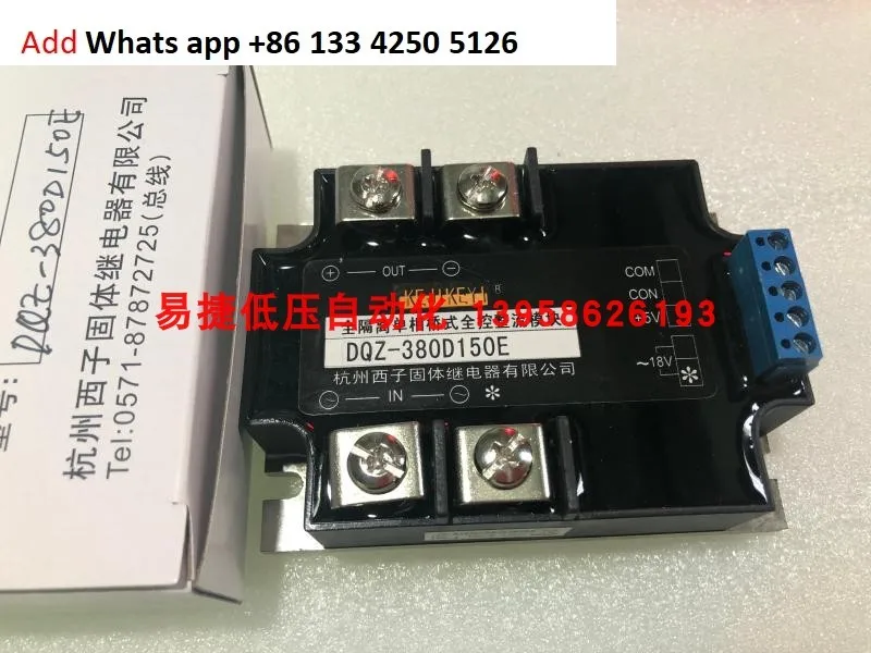 

Original brand new KEJIKEYI Hangzhou Xizi DQZ-220D150E (F/G/H) fully isolated single-phase fully controlled rectifier module