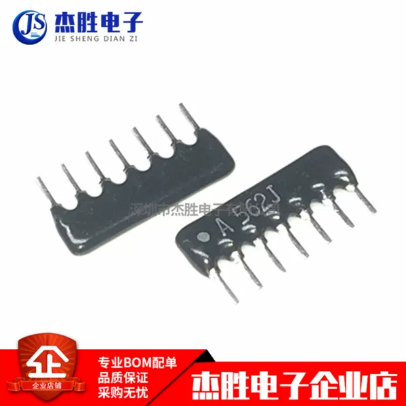 Brand new original direct insertion plug A07-562JP A562J 7-pin plug 5.6K 7P