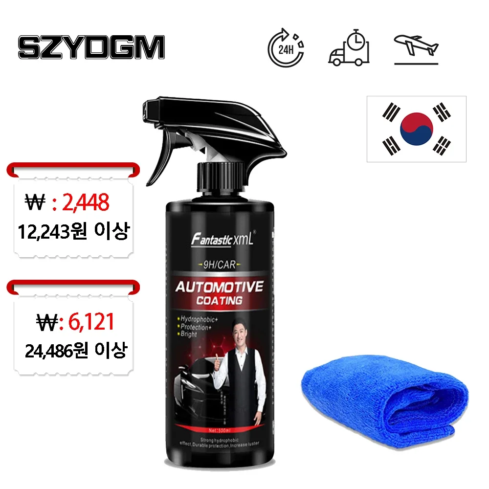 500ML Auto 9H Ceram… - image
