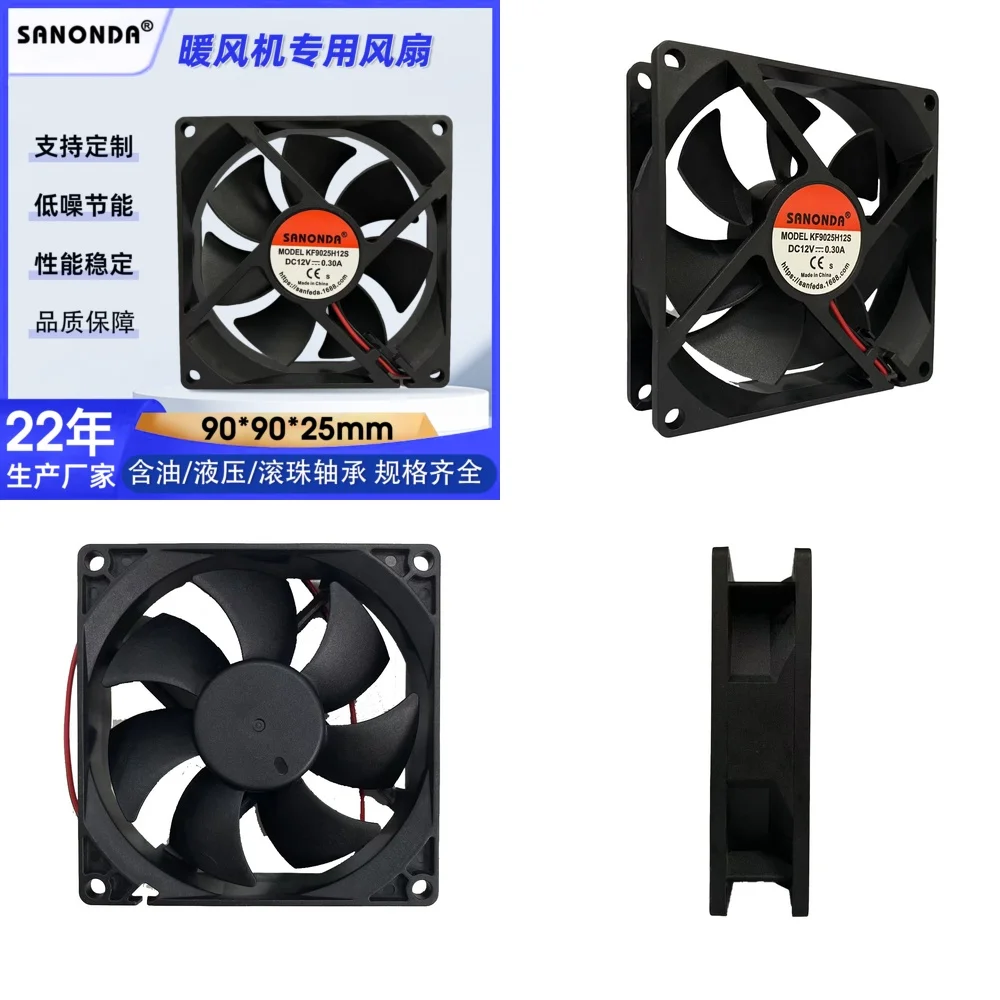 

Вентилятор охлаждения 12В 0.3А 9 см для ПК, серверов и промышленного оборудования, бесшумный, с высоким воздушным потоком, для двигателей 9025 и инверторов, для эффективного отвода тепла