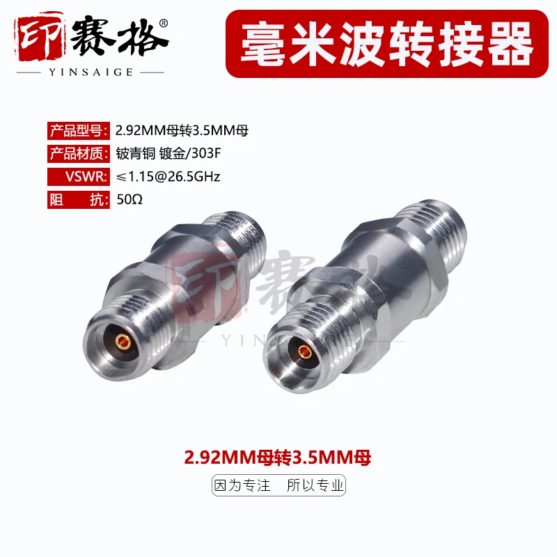 Millimeter wave adapter 3.5MM female to 2.92MM female 26.5GHZ high frequency adapter stainless steel 3.5-2