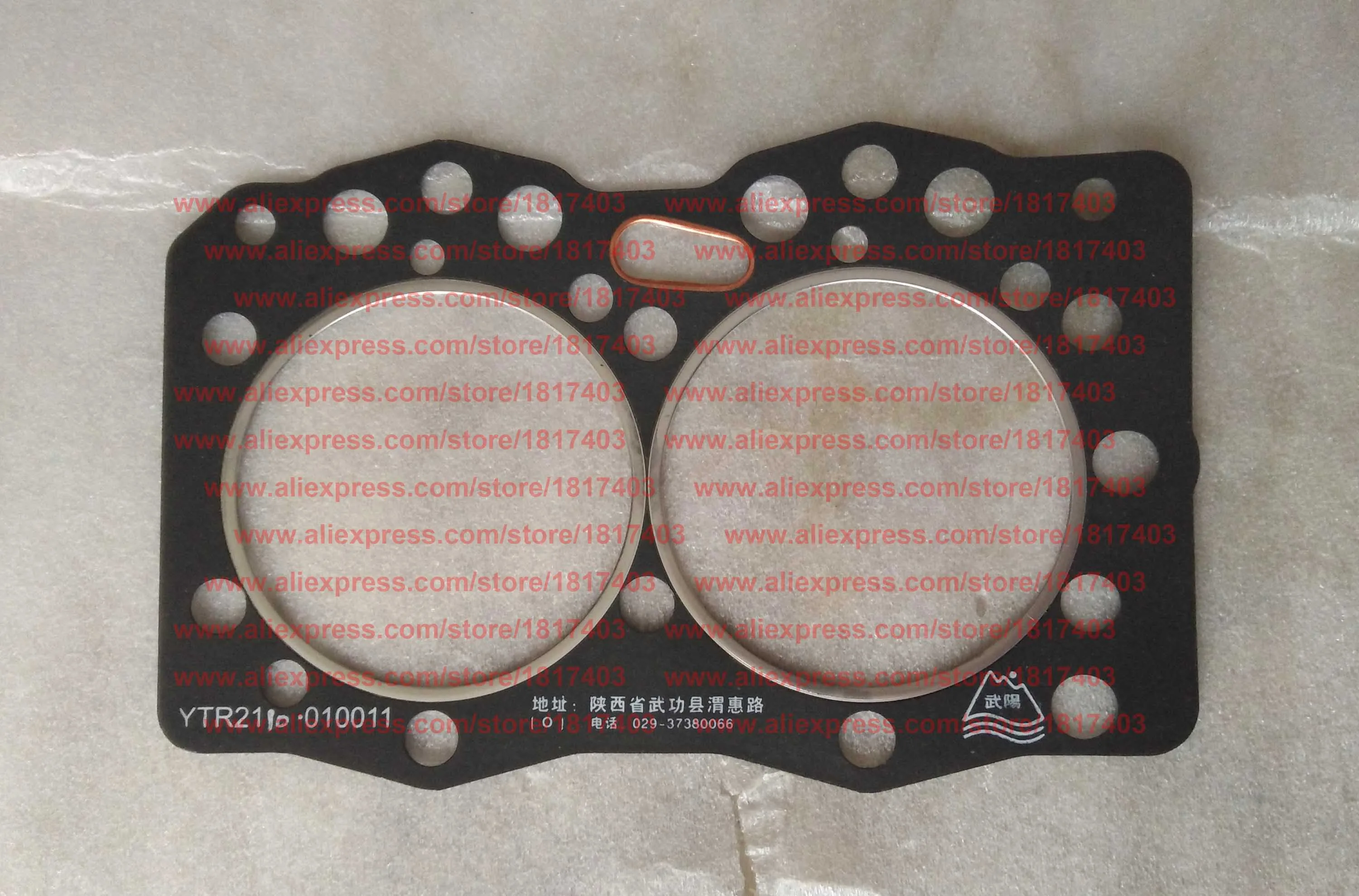 YTO DongFangHong YTR2110-010011 Cylinder Head Gasket , YTO DongFangHong YTRC2110G56 Engine Parts