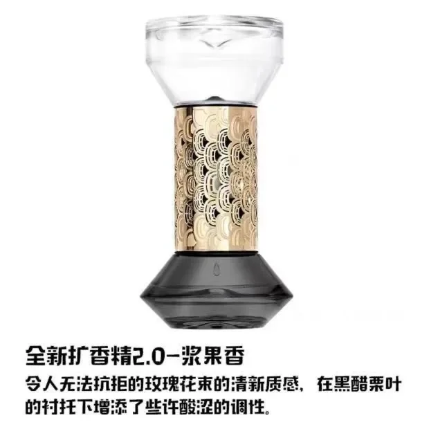 Diptyques Hourglass Diffuser Baies High Quality Aromatherapy Natural Scent Home Fragrance Slow Flow Aromatherapy Gift image 3