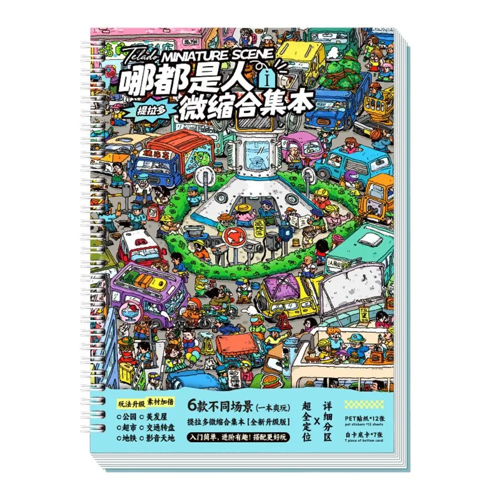 adesivos-de-cenario-3d-com-design-kawaii-adesivos-de-cena-em-miniatura-com-design-diy-de-zona-economica-especial-adesivos-de-paisagem-com-tema-de-festival