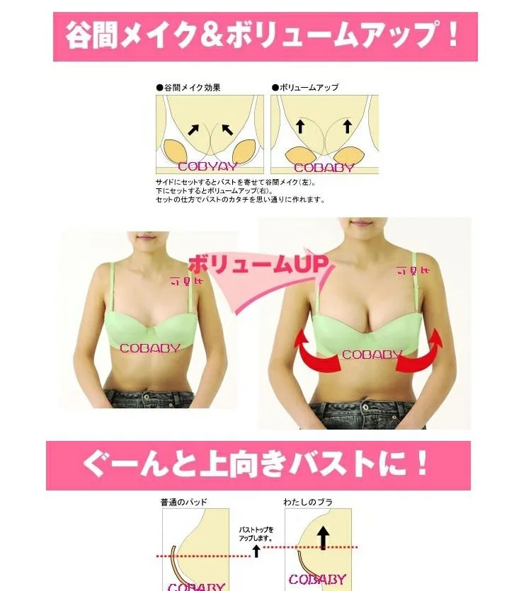 وسادات صدر نسائية، حمالات صدر، طقم سراويل داخلية، جمع ثديين صغيرين، عرض حمالات صدر كبيرة، دعم ناعم بدون حلقات فولاذية، صدر #6