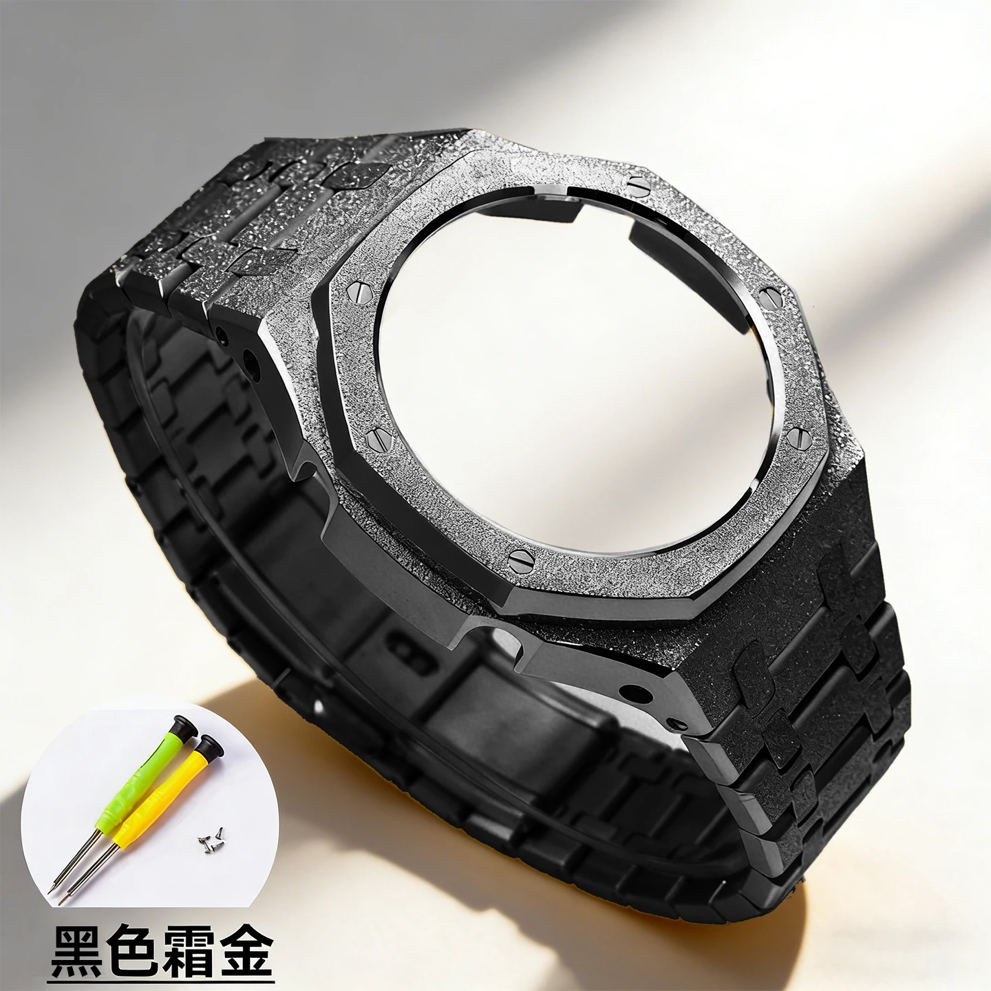 Mod Kit For Casioak GA2100 GA2110 Modified Metal Bezel Bracelet With Screw Stainless Steel Band Upgrade case Watch Accessories