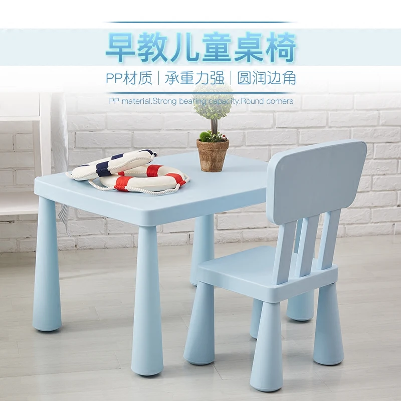 

Plastic children's table and chair set Kindergarten baby study table Household plastic toys Early education study table set