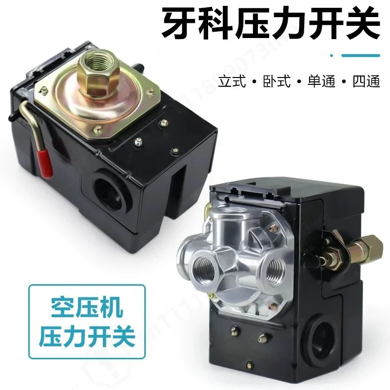 Dental Air Compressor Pressure Switch Oilless Pump Replacement Part for Dental Clinic Equipment Accessories