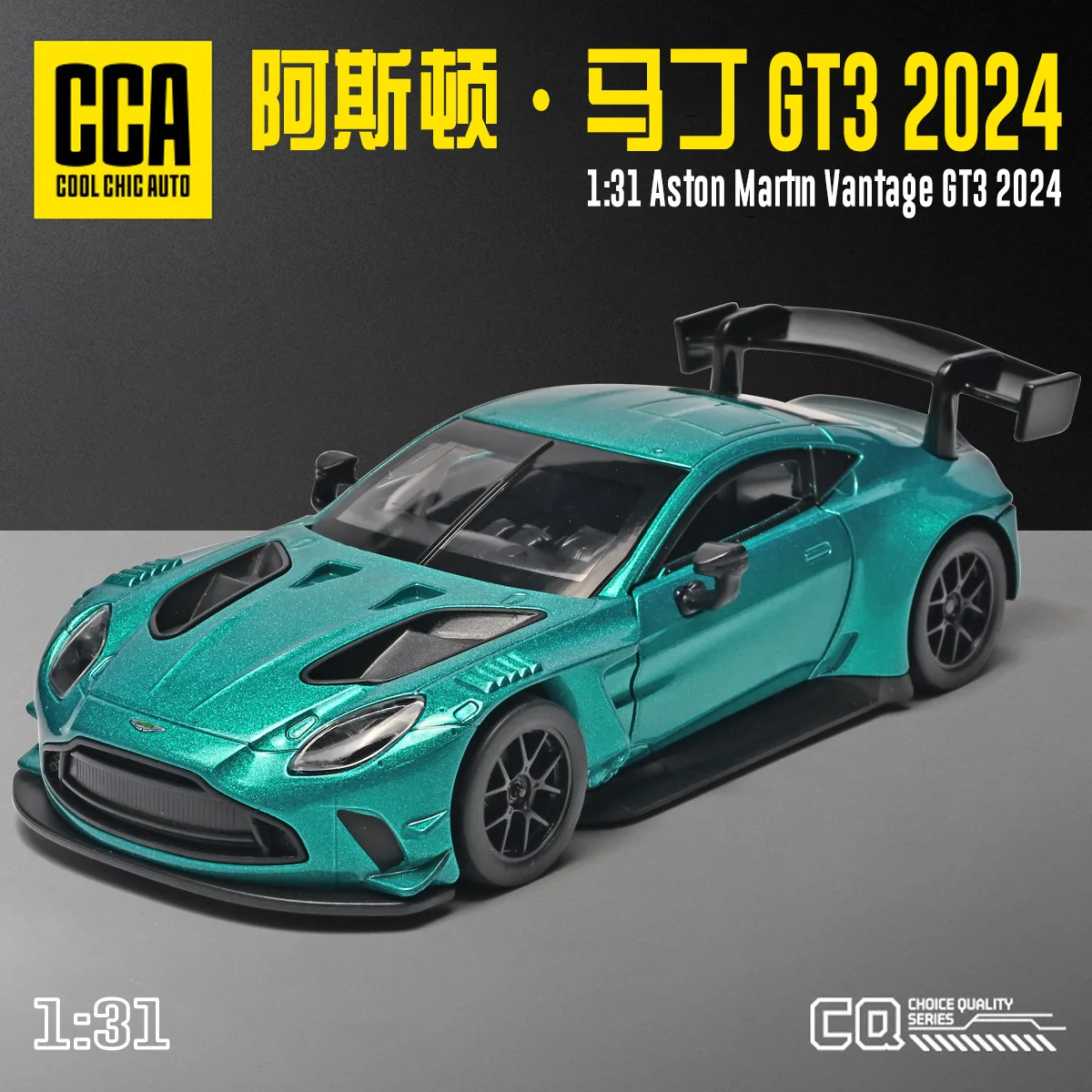 

1: 31 Martin GT3 alloy running car model simulation desktop decoration commemorative gift for children's fun toys