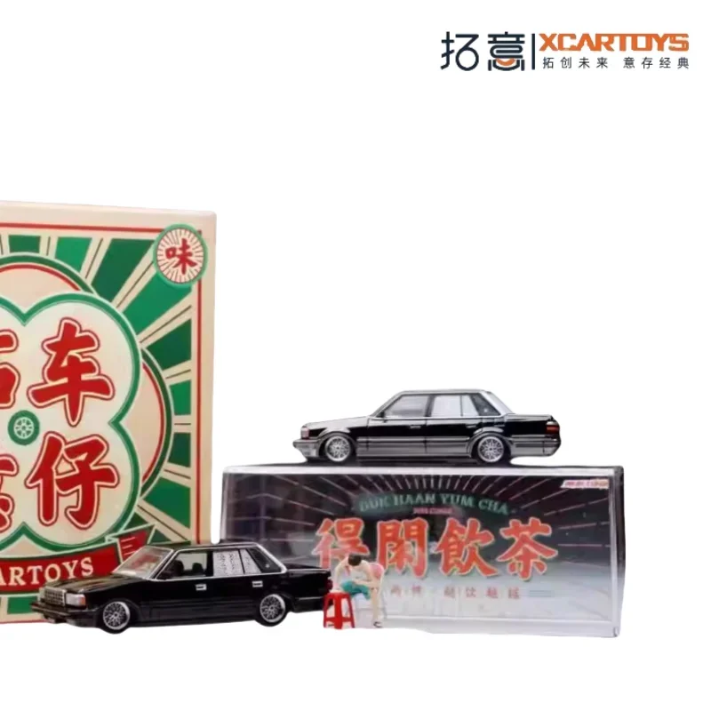 

XCARTOYS 1/64 Toyota Crown с низкой подвеской, специальная модель из сплава, детская коллекция, подарок для детских праздников.