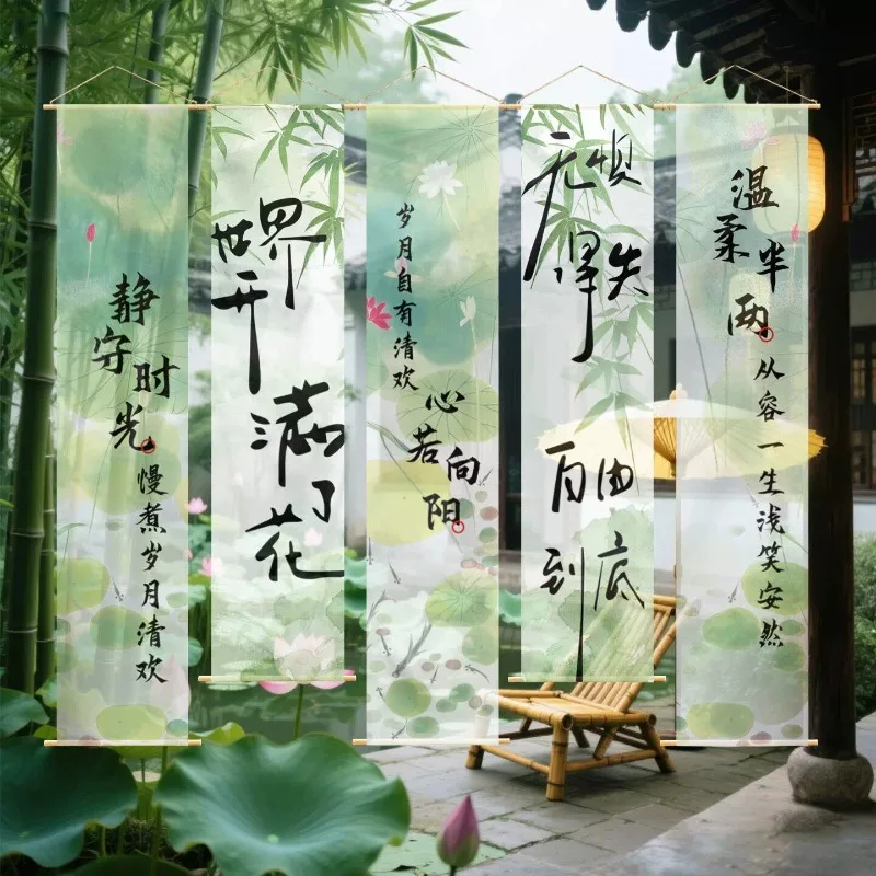Healing Green Lotus & Bamboo Hanging Room Divider – Semi Transparent Gauze Curtain for Camping, Outdoor Patio & Garden Backyard