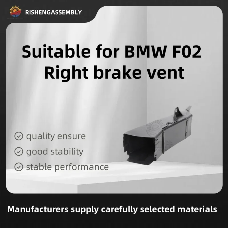 

Suitable for Bmw F02 Right Brake Vent, Right Brake Ventilator Scoop, Car Accessories