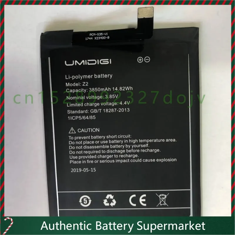 New For UMI Digi Umi Power Battery Touch Super London Z2 Z2pro Mobile Phone Battery
