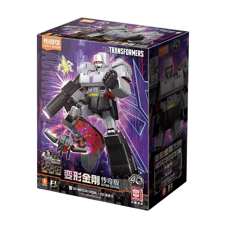 

Blokees Building Blocks Legendary Edition Transformers G1 Megatron Assembly Model Collectible Figurine Toy Gift for Boys
