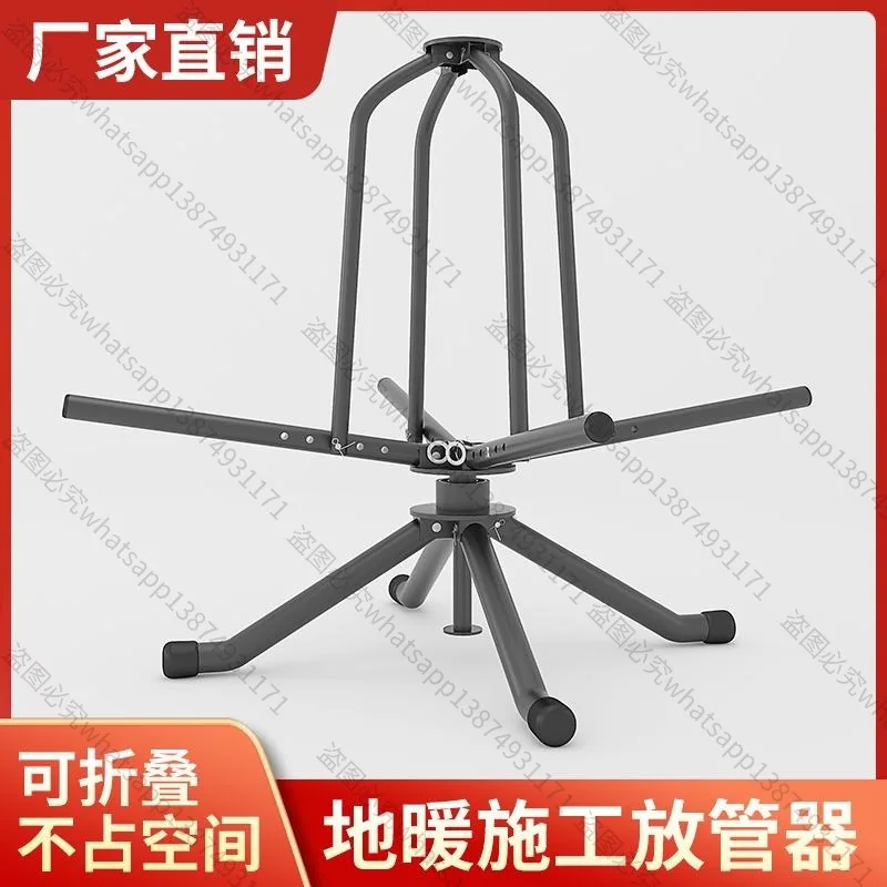 Pipe Reel Holder for Underfloor Heating, Thickened Unwinding Bracket with Damping Bearing, Floor Heating Pipe Laying Tool
