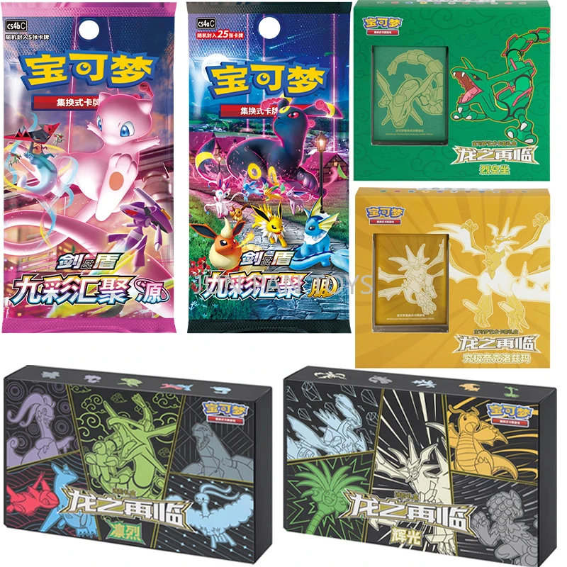 Pokemon Trading Card set di giochi Sword Shield TCG versione cinese semplificata Dragon acchect Rayquaza Necrozma Elite Trainer Box