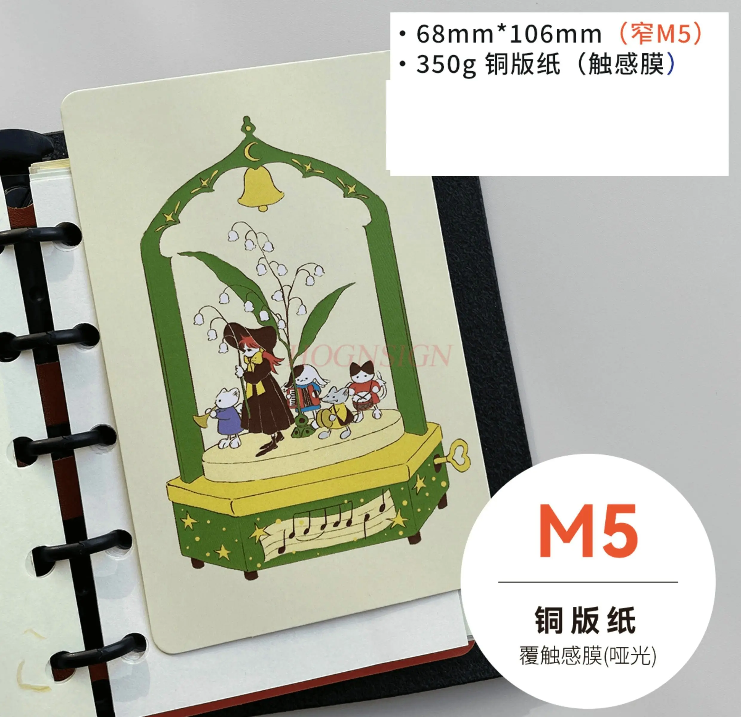 

1 лист Оригинальные иллюстрации на странице разделителя