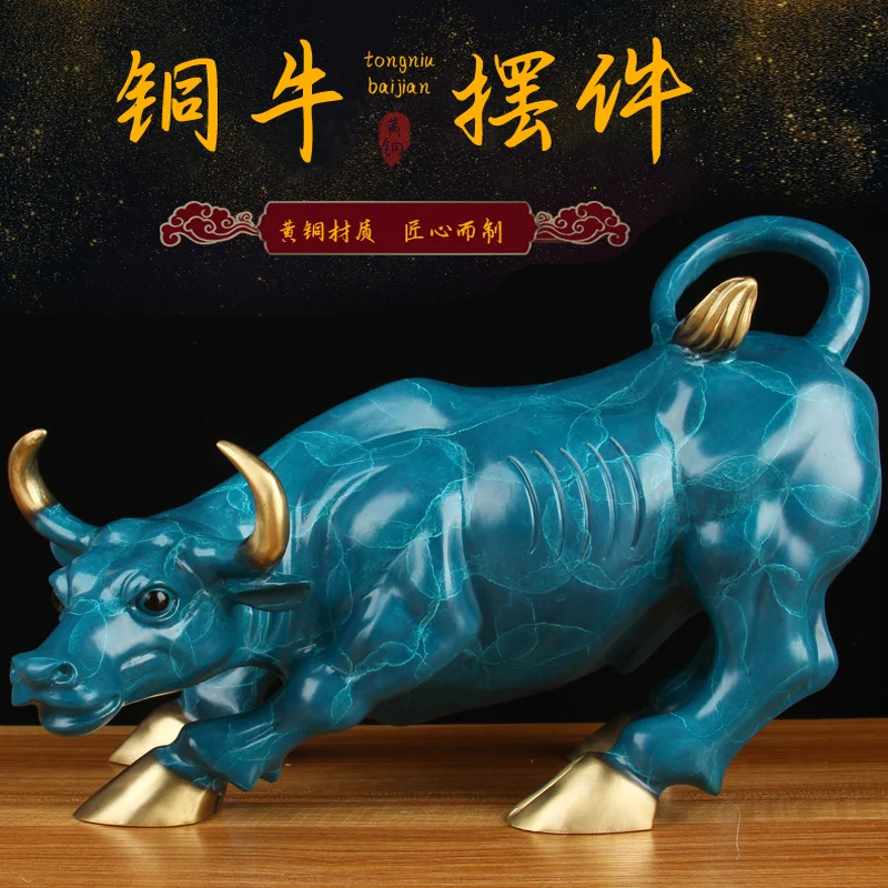 2023 HOME company OFFICE high grade brass GOOD LUCK Wall Street Bull finance stock market cattle mascot decorative statue