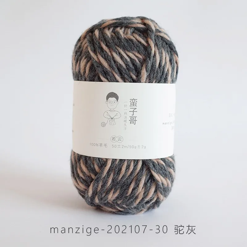 Variant: 30 Camel grey