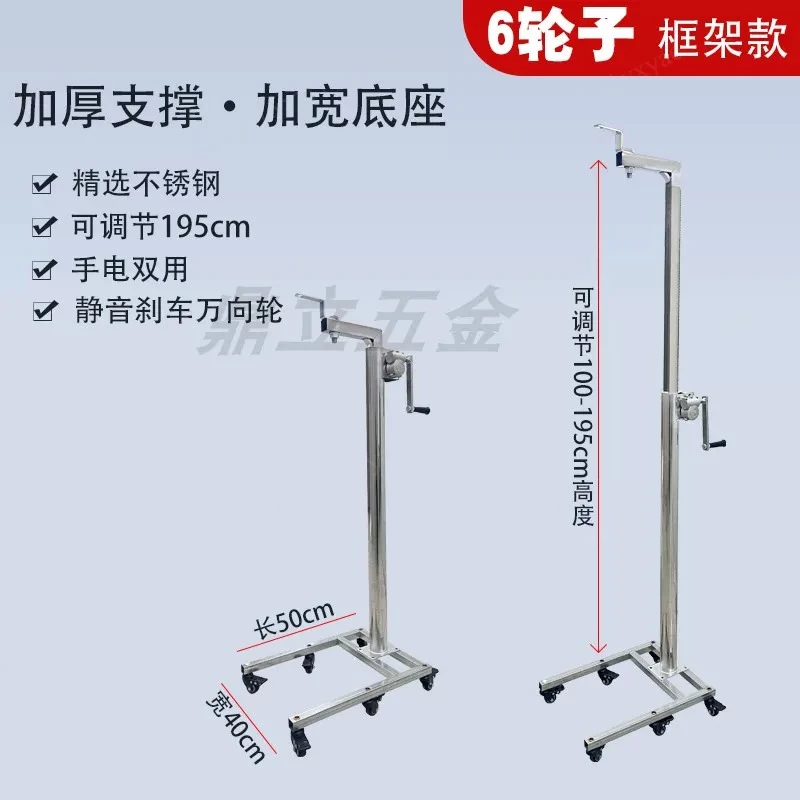 Increase the load-bearing solid doll figure three-dimensional bracket, lengthen the adjustable height mobile six-wheel lifting