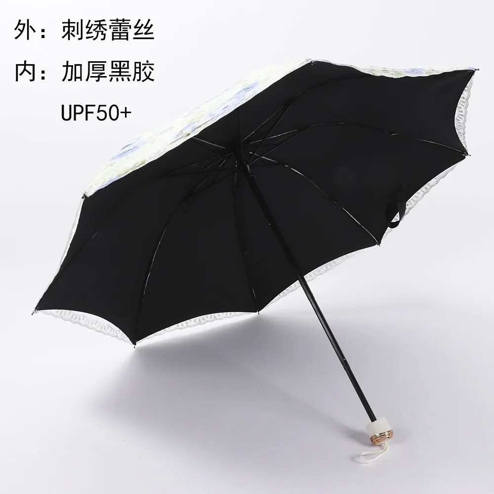 Fashion Anti-UV Sun/Rain Umbrella 8K Embroidery Double Lace Umbrella Rain Women 3 Folding Manual Umbrellas Rain Gear for Girl