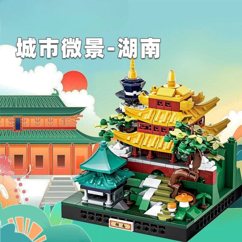 

Small Particle Educational Building Blocks Toy Creative City Micro Landscape Gift for Kids Hunan