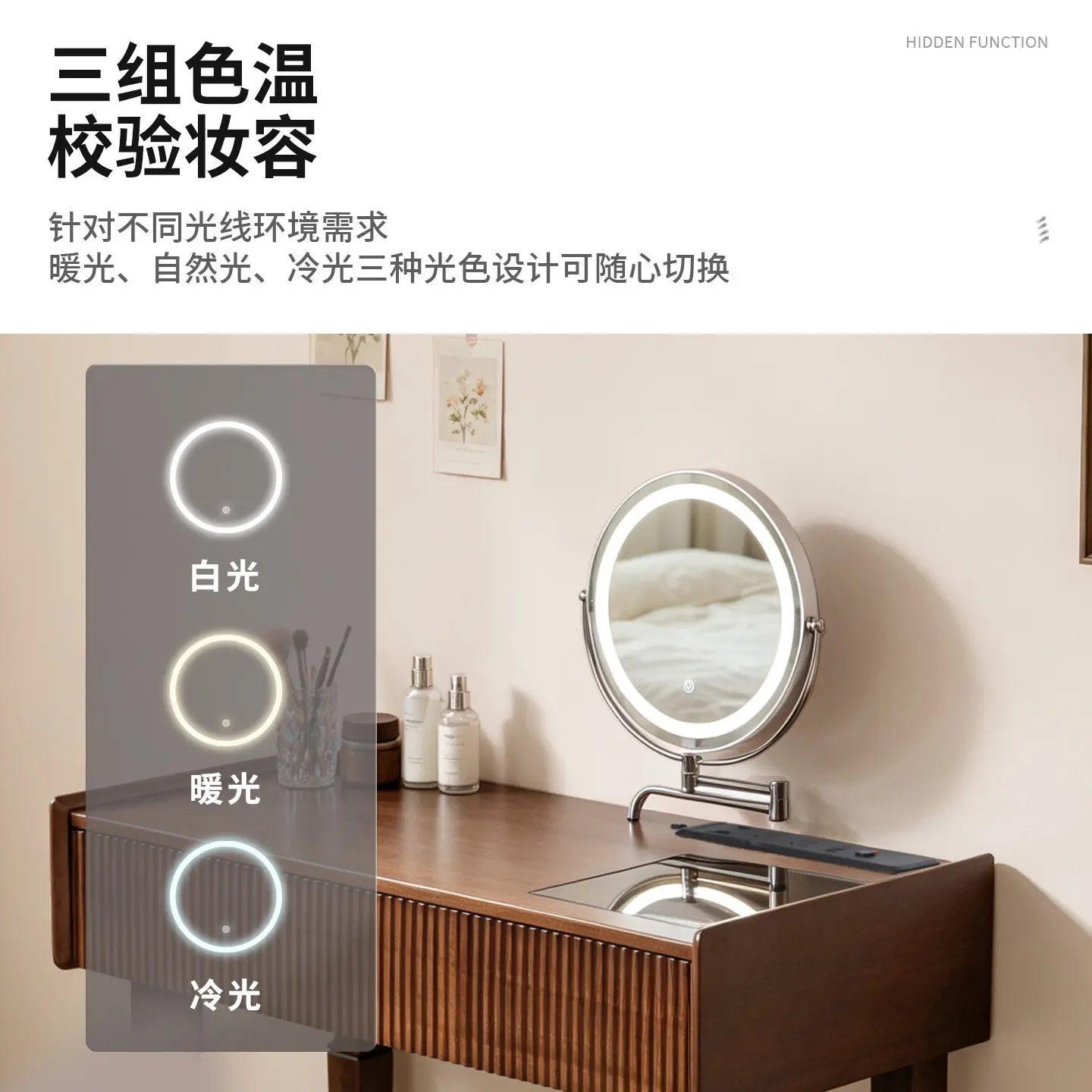 R8.18-solid wood hidden grid makeup table dressing table stool hidden storage bedroom mirror storage furniture chair