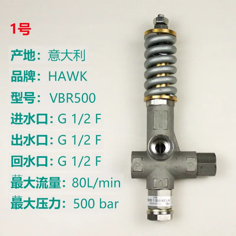PA Brass Pressure Regulator HAWK VBR500 VBS VBXL VES VB58 By-pass Unloader Valve AR Pressure Regulating Valve for Piston Pump
