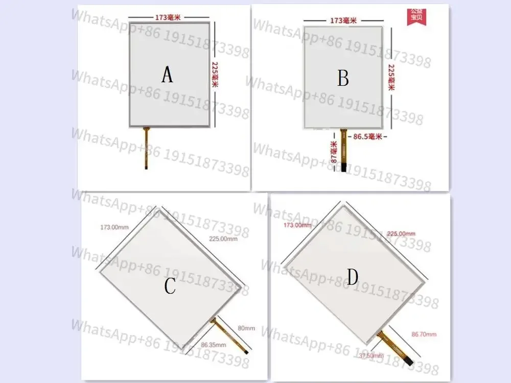 10.4 Inch Touch Scr…