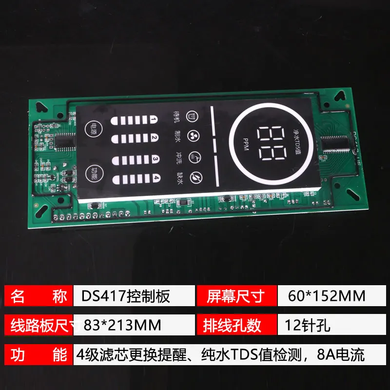 Water Purifier Smart Computer Control Board Circuit Board Filter Element Replacement Reminder Tds Value 600g Reverse Osmosis Ro Main Control