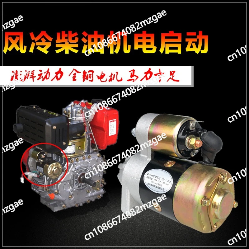 Accessori per micro coltivatore 170F173F178F186FA188F avviamento manuale del motore diesel per cambiare l'avvio dell'elettricità per modificare un set completo