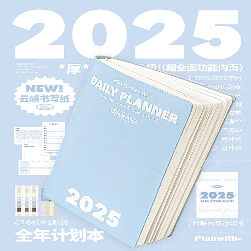 Plan mit 2025, Jahresplan, Zeitplan, Notizbuch, Jahreskalender, Arbeitsplan, Zeit, Agenda, Management, Effizienz, Handbuch, Bürobedarf