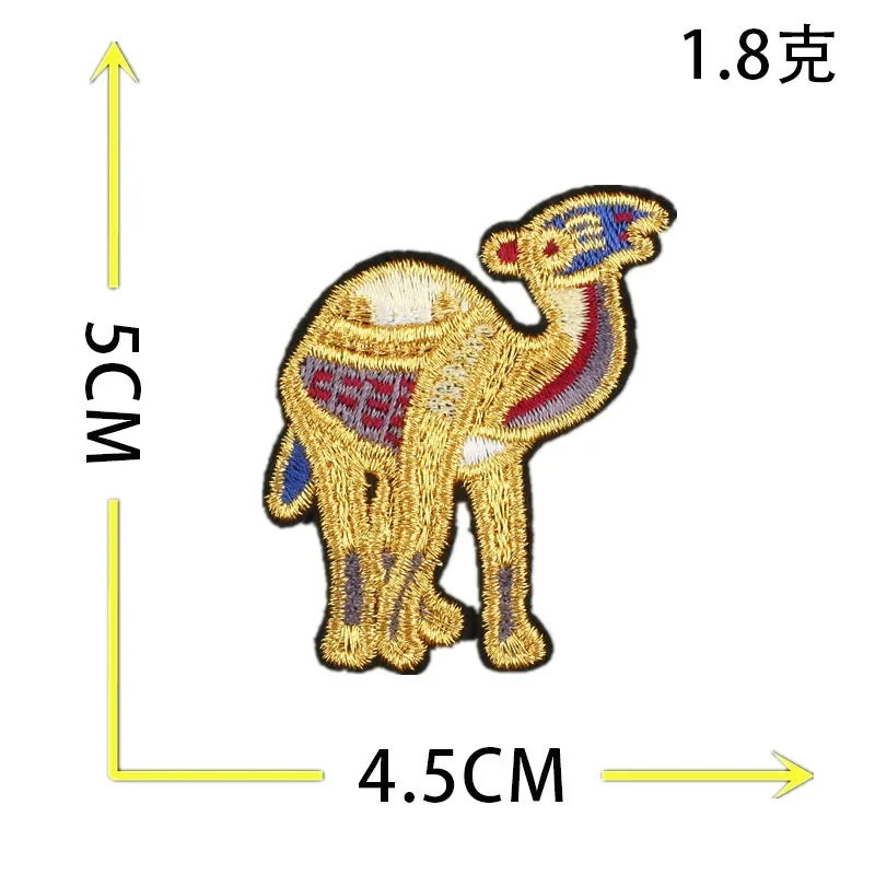 50pcs/Lot Luxury Golden Silk Desert Camel Embroidery Patch Hat Shirt Bag Clothing Decoration Accessory Craft Diy