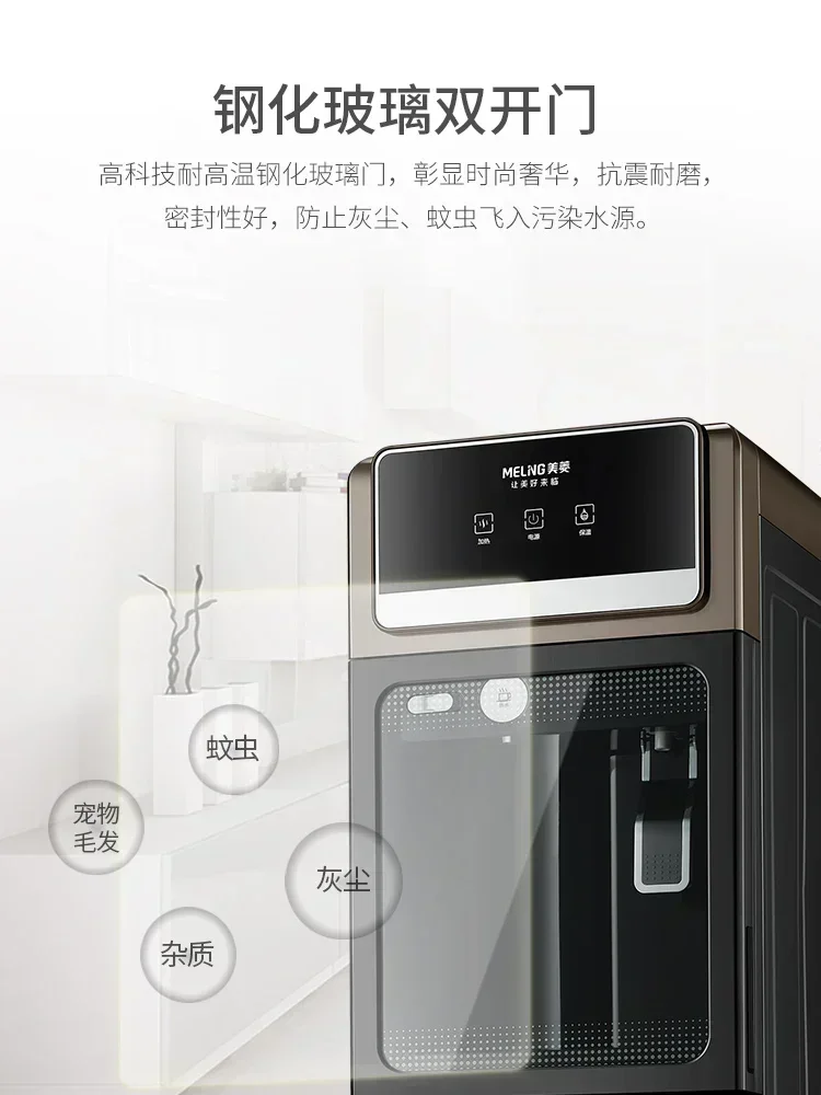 Water dispenser New automatic water dispenser Kitchen smart electric water dispenser Hot and cold