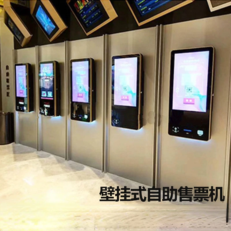 Self-Service Ticket Vending Machine Ticket Machine Cinema Scenic Spot Ticket Collection Self-Service