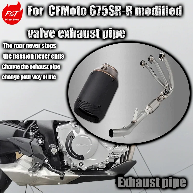 

For CFMoto 675SR-R modified with valve exhaust pipe, 675NK full exhaust system, Akrapovic AR mid- and rear full exhaust system.