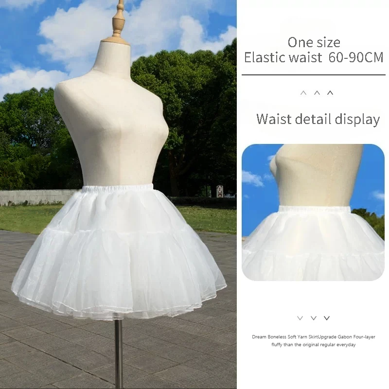 MAGOGO 30cm Lolita Skirt Support Dog Short Soft Gauze Soft Girl Summer Boneless Violent Tutu Skirt White Fluffy Clouds Petticoat