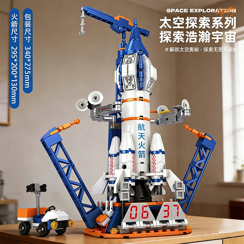

Aviation Manned Rocket Building Blocks Space Aerospace Station Model City Construction Bricks Toys for Children Holiday Gift