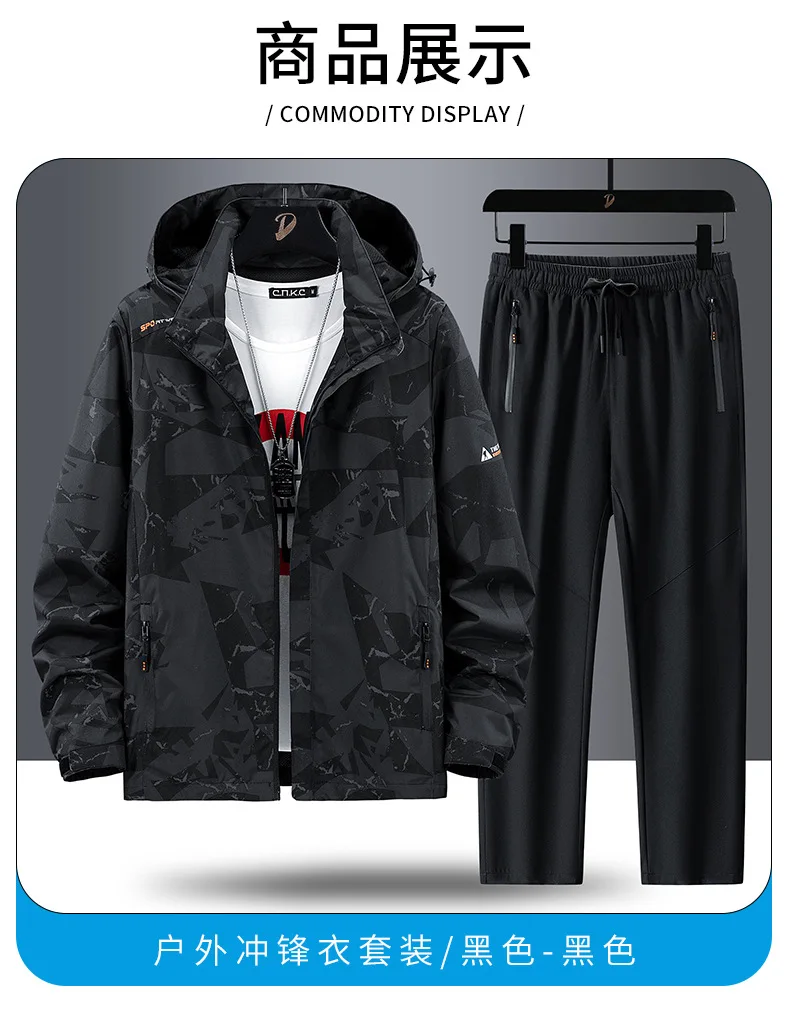Herren Camo Kapuzen-Windbreaker Trainingsanzug Leichte Reißverschlussjacke Jogginghose mit Kordelzug Zweiteiliger Outdoor-Sportanzug Übergröße Casual – Detail 10