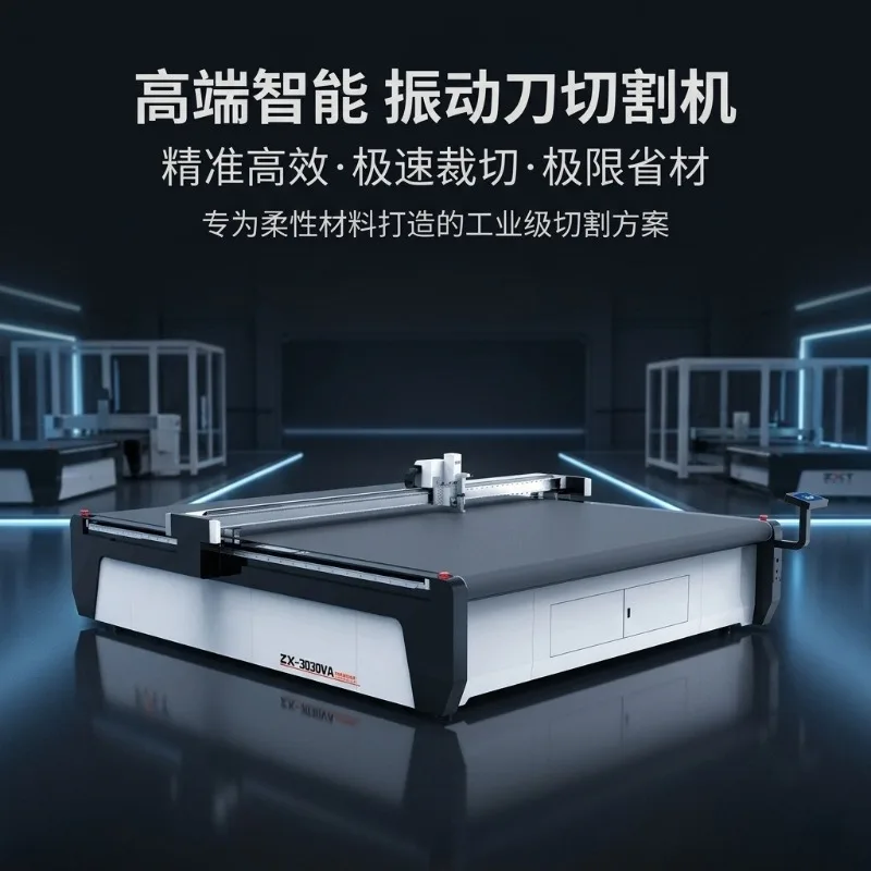 Cutting machine typesetting small automatic composite vibrating knife cutting machine y