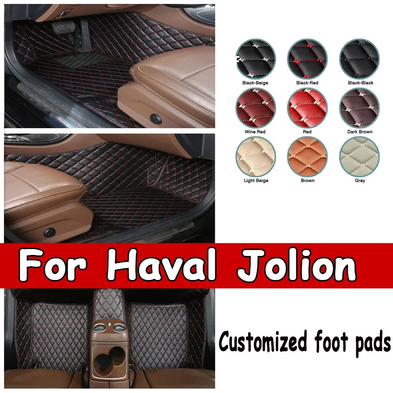 Custom Car Floor Mat For Haval Jolion Jolyon 2021 2022 2023 Carpet Leather Foot Pad Auto Accessories