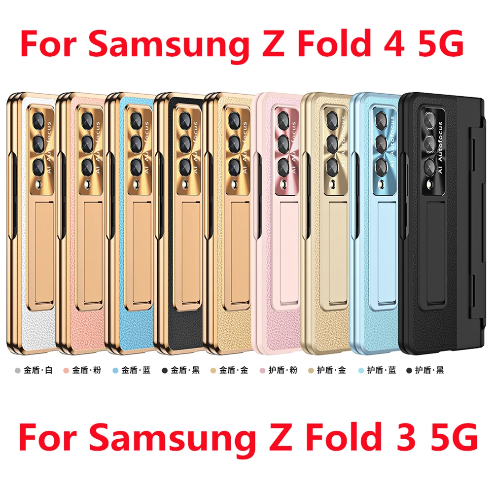 

Новинка 360 полная упаковка защитный чехол для Samsung Galaxy Z складной 4 складной D3 Фотоэлементы защитные чехлы Защита от отпечатков пальцев Кожа